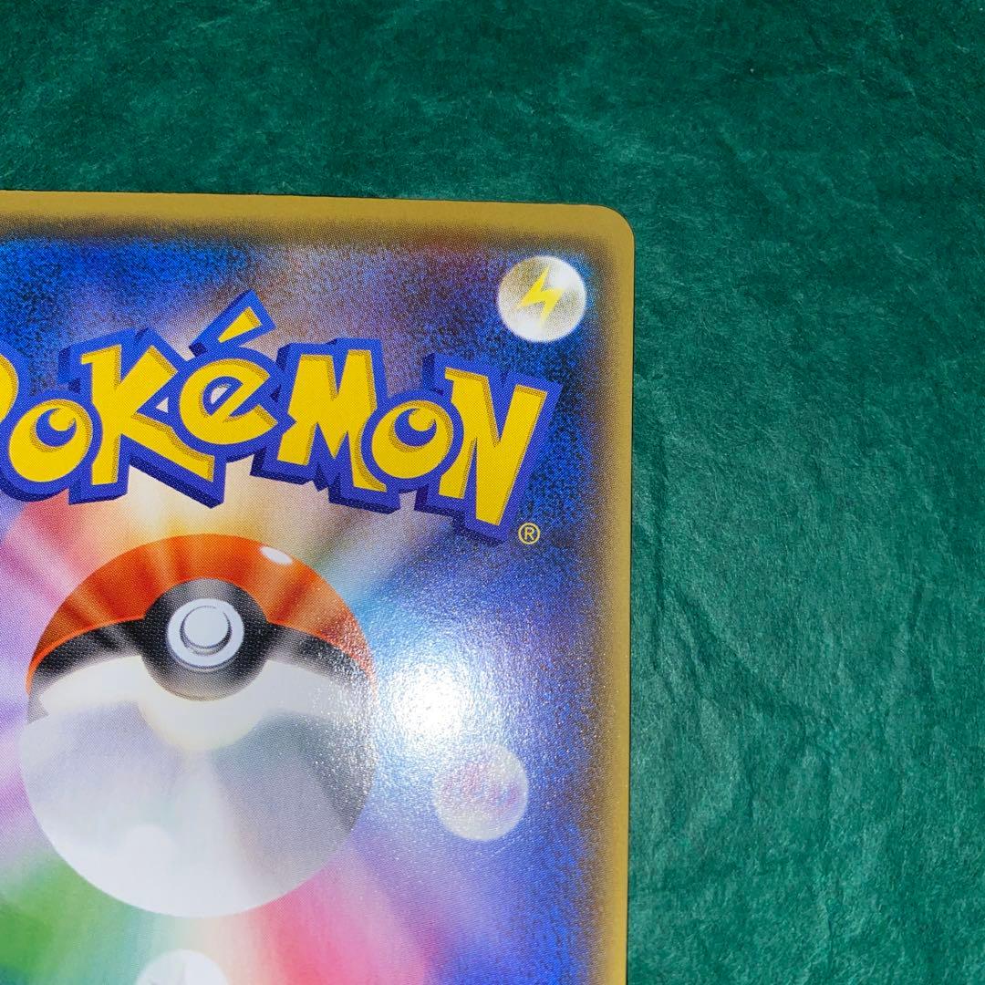 ピカチュウ　長場雄　プロモ　GMP