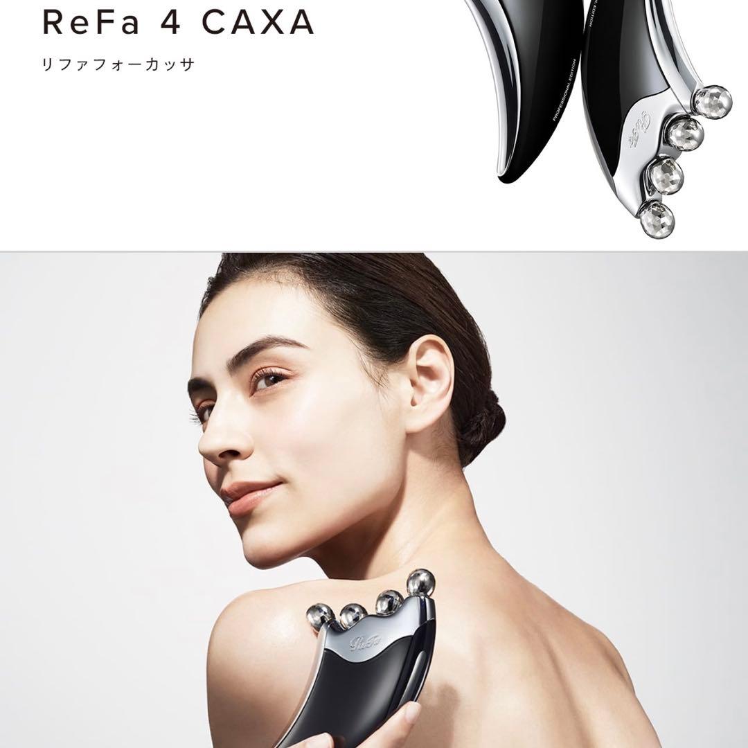 ReFa 4 CAXA 美顔ローラー ブラック カッサ　30800円
