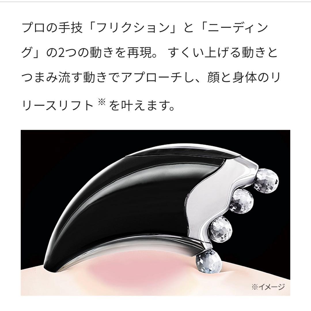 ReFa 4 CAXA 美顔ローラー ブラック カッサ　30800円