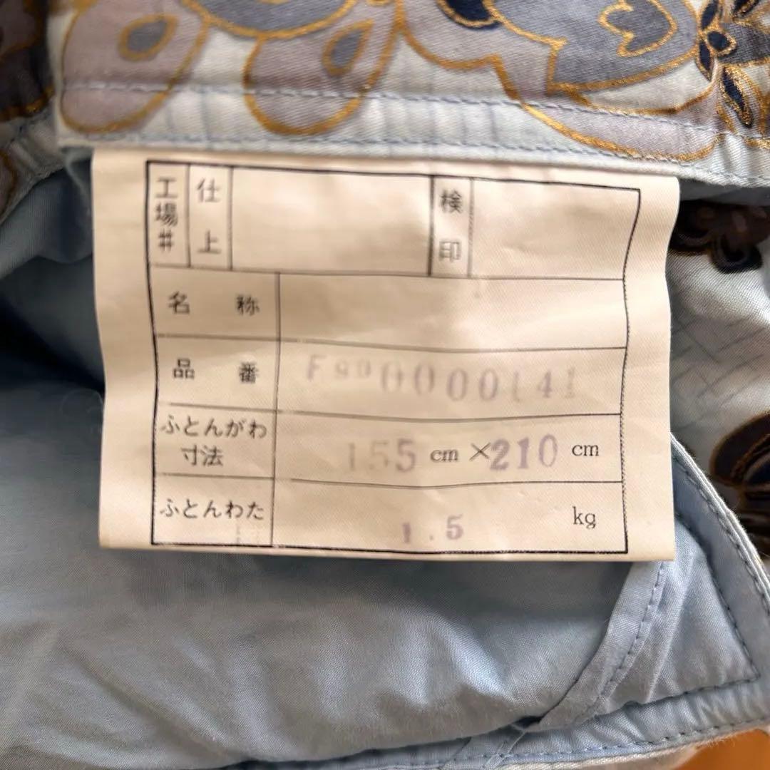 シングルサイズ　羽毛掛け布団