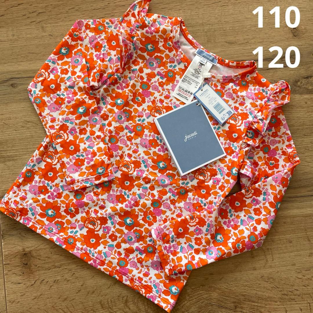 Jacadi 水着　ラッシュガード　日焼け予防　リバティ　110 120 6歳