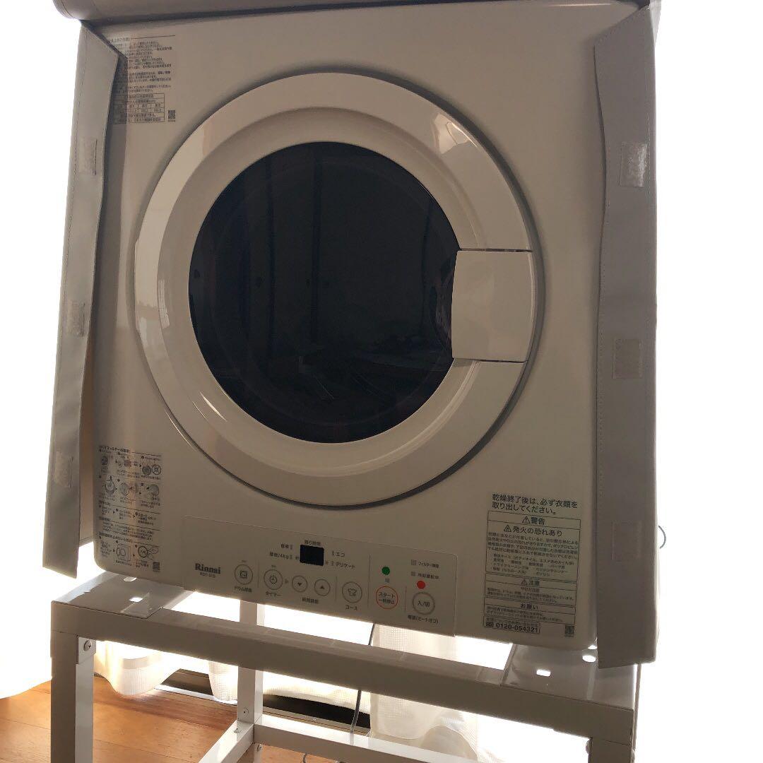 ①Rinnai  リンナイ　ガス衣類乾燥機と保護カバーの２点セット　梅雨