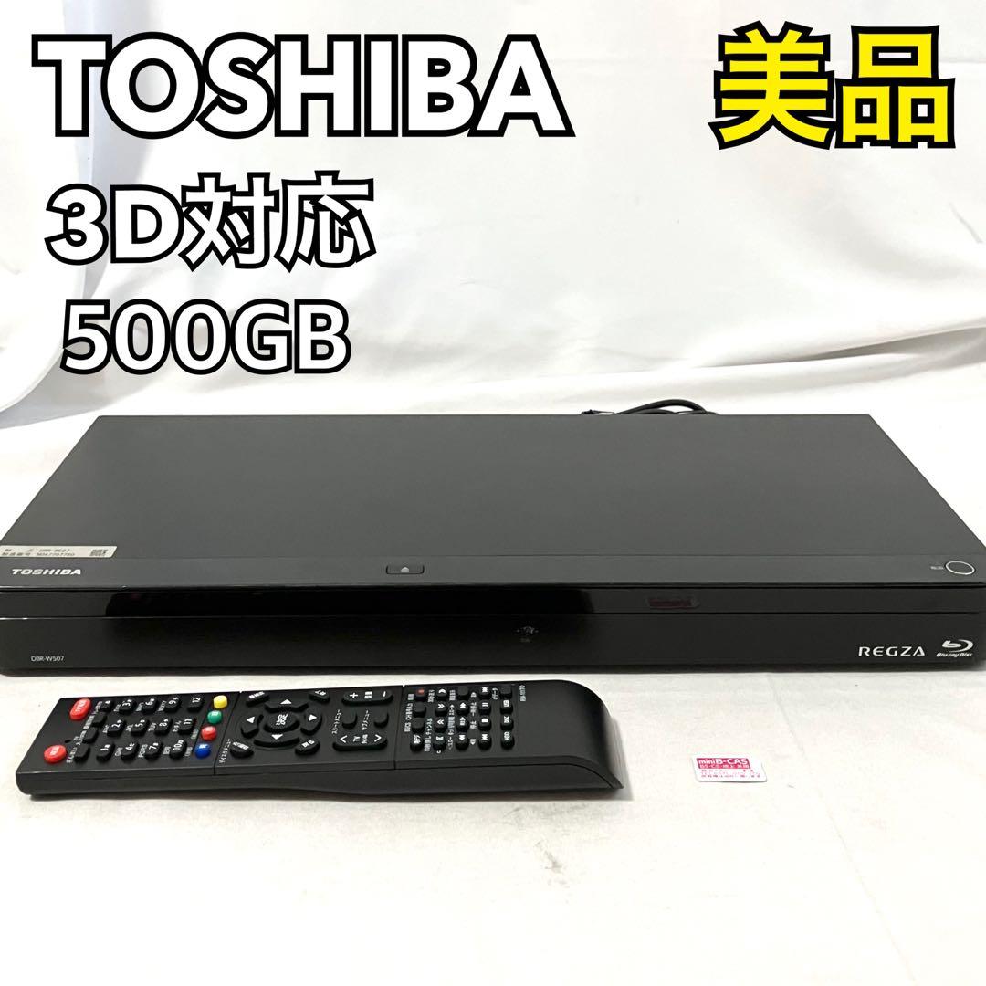 東芝 500GB ブルーレイレコーダー レグザ DBR-W507 ブラック
