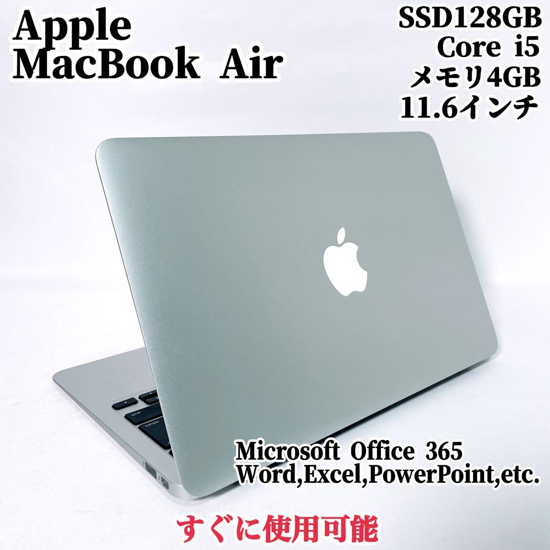 MacBookAir 11インチ 薄型ノートPC シルバー office付