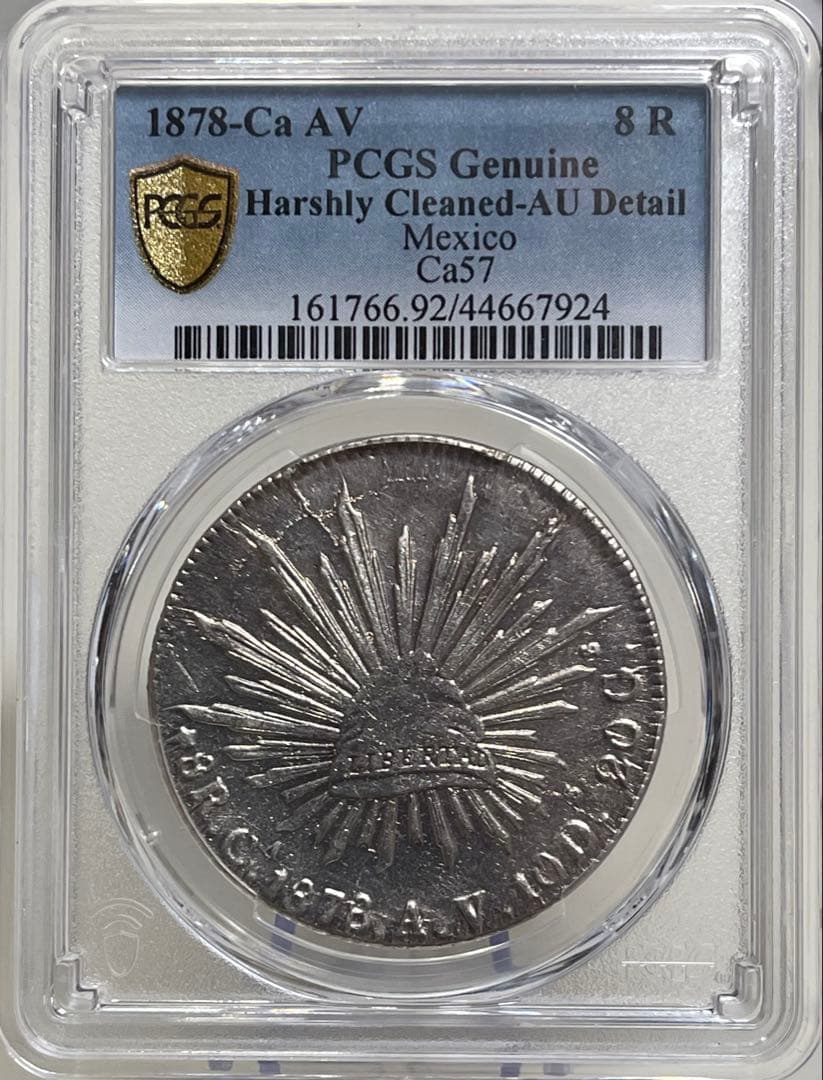 メキシコ 1878年 8レアル 銀貨 PCGS レアル 南米 早い者勝ち