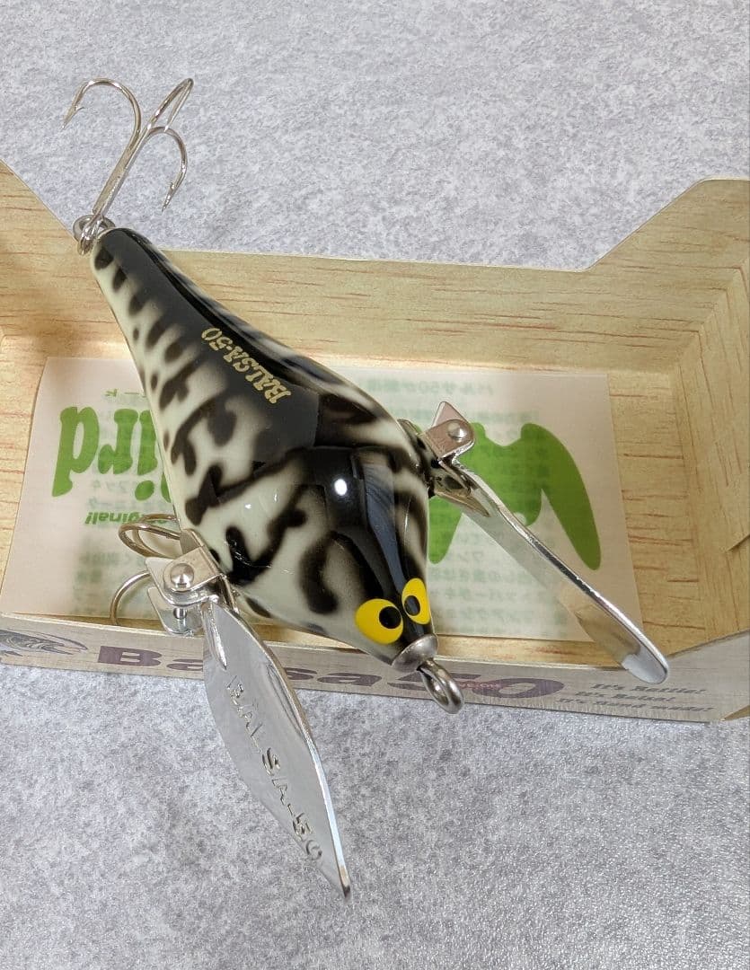 ザウルス バルサ50 ワンダーバード