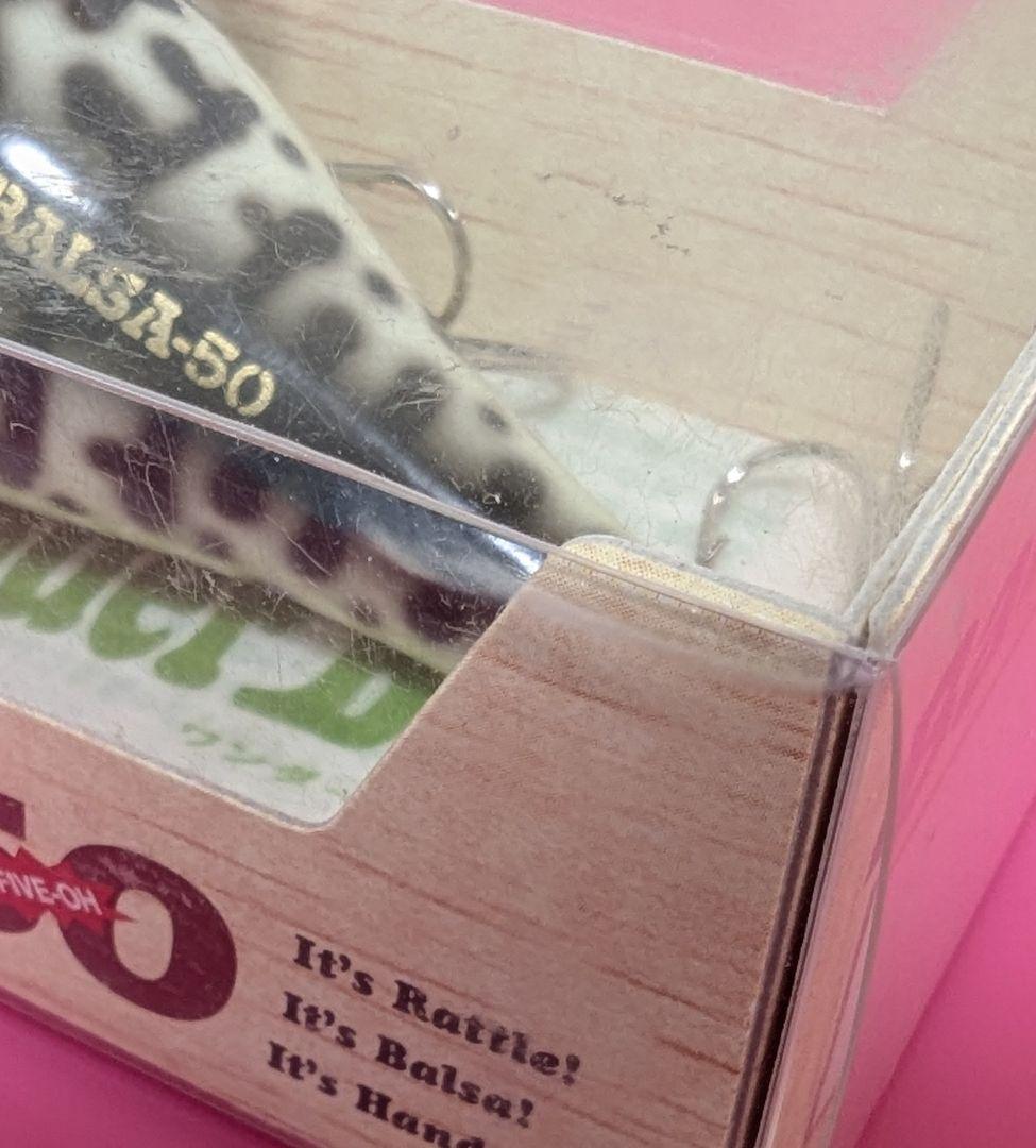 ザウルス バルサ50 ワンダーバード