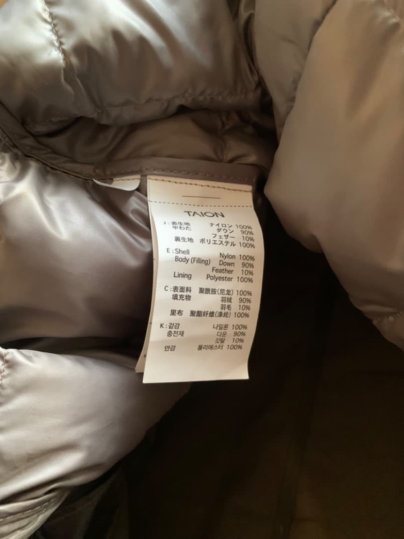 TAION タイオン ダウン モッズコート XL 3WAY 未使用 M65
