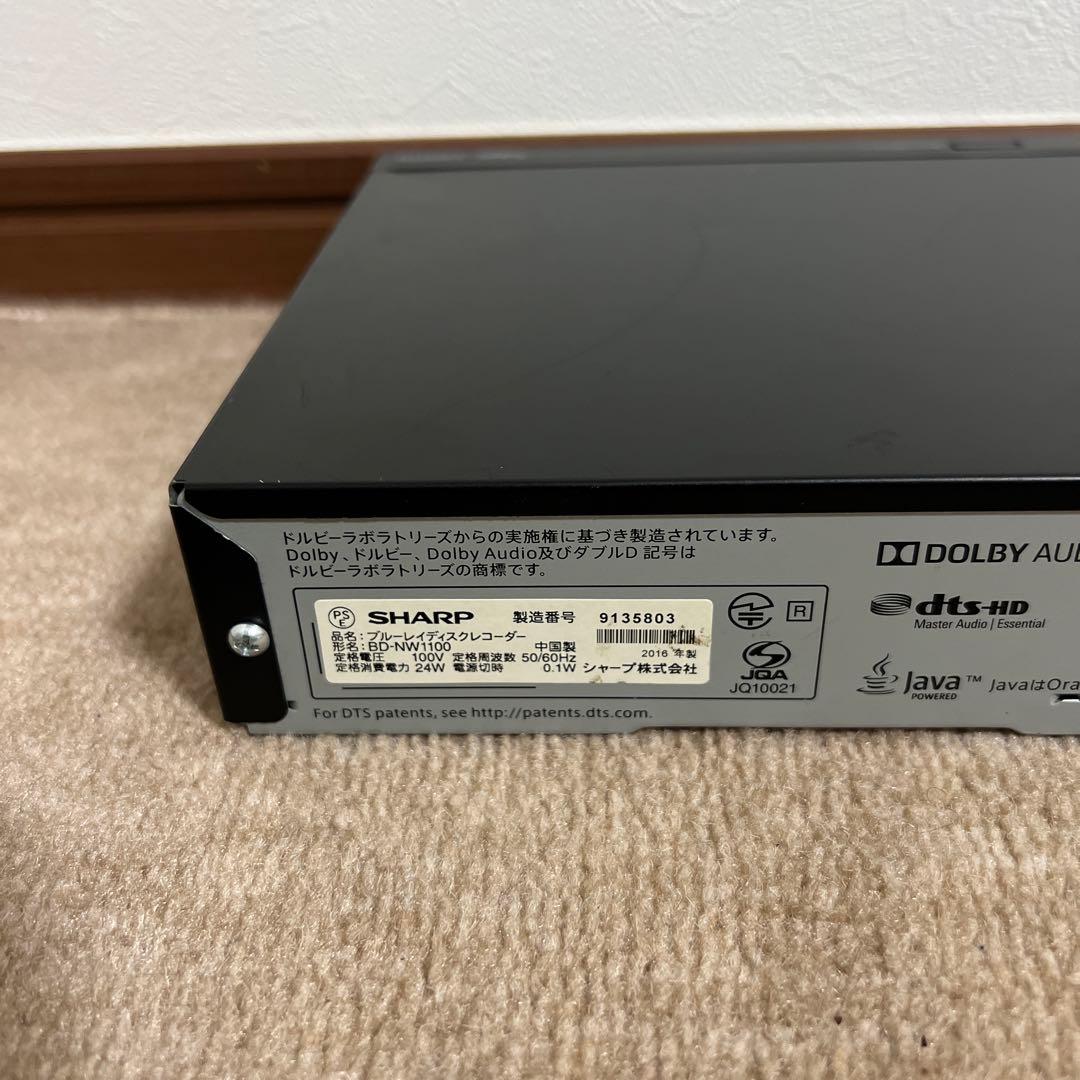 SHARP BD-NW1100 ブルーレイレコーダー HDD1TB