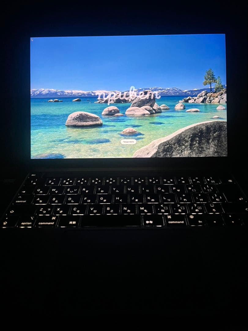 Apple MacBook スペースグレー 本体