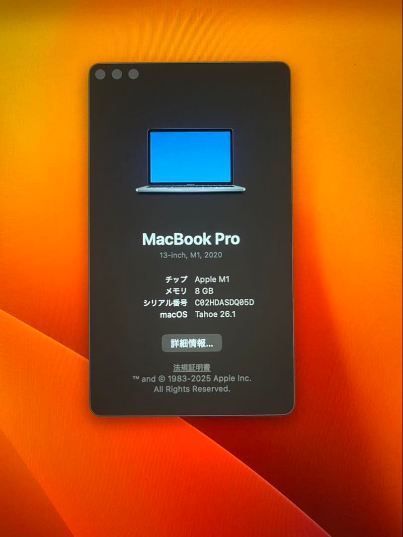 Apple MacBook スペースグレー 本体