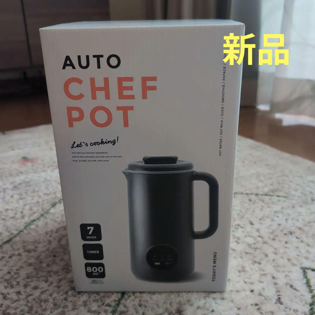 オートシェフポット　シービージャパン自動調理機
