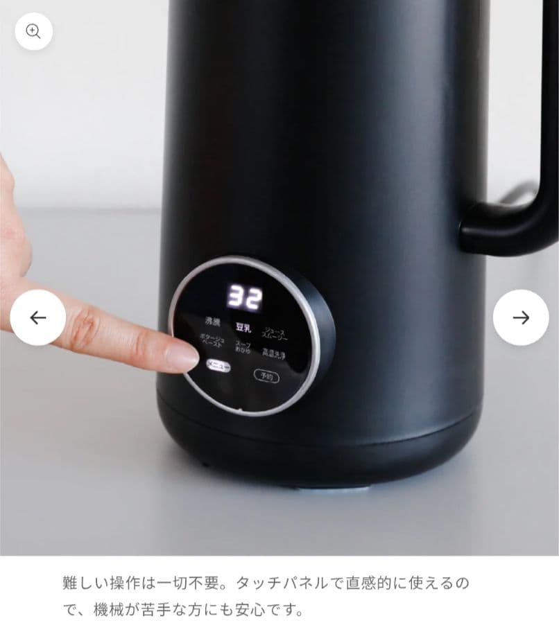 オートシェフポット　シービージャパン自動調理機