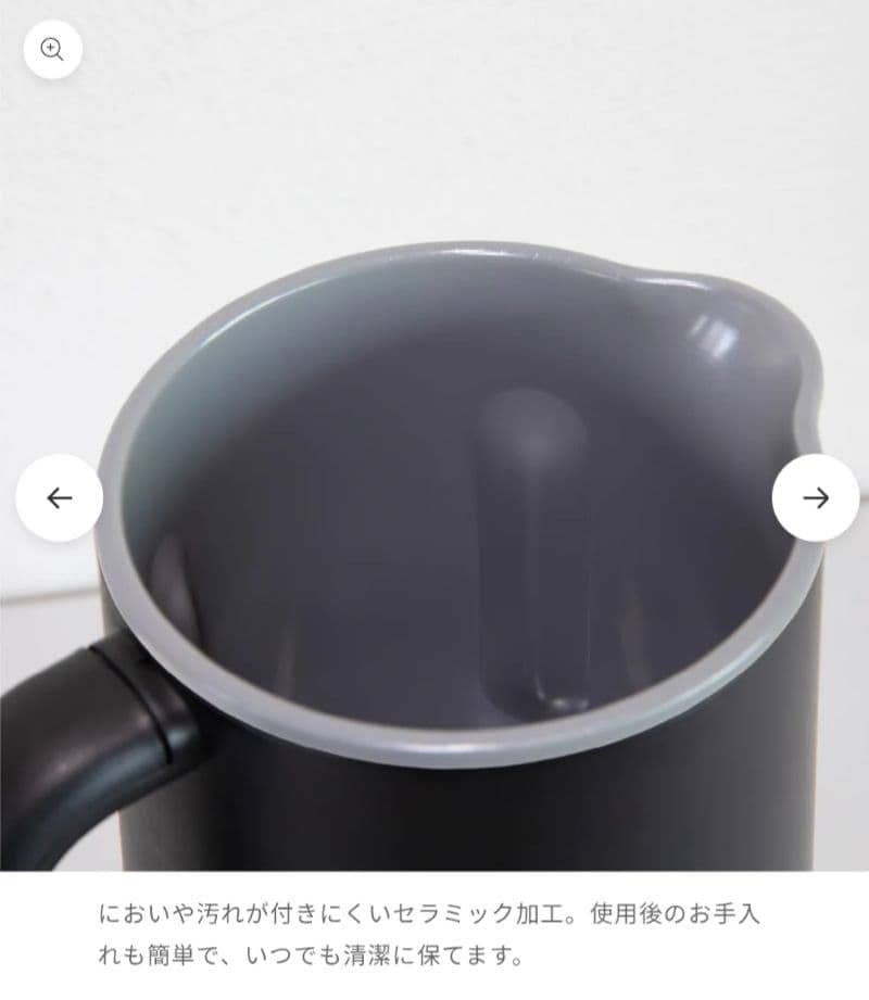 オートシェフポット　シービージャパン自動調理機