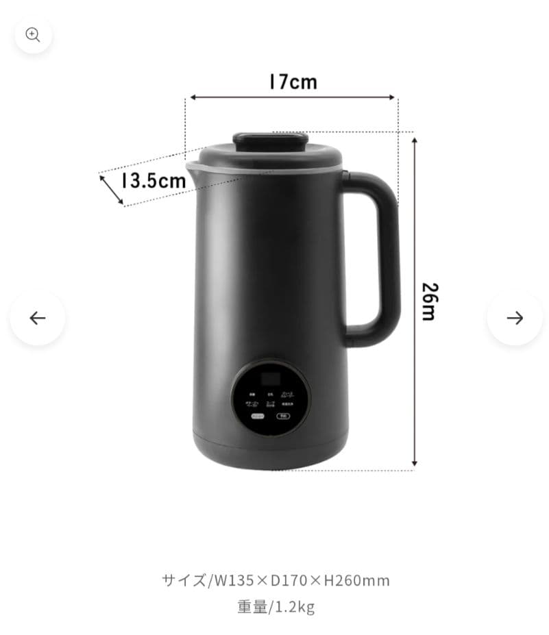 オートシェフポット　シービージャパン自動調理機