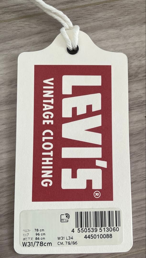 Levis LVC S501XX 1944年大戦モデル W31 L34