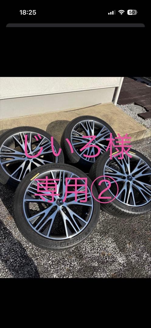 ★じいろ②★ モデリスタ