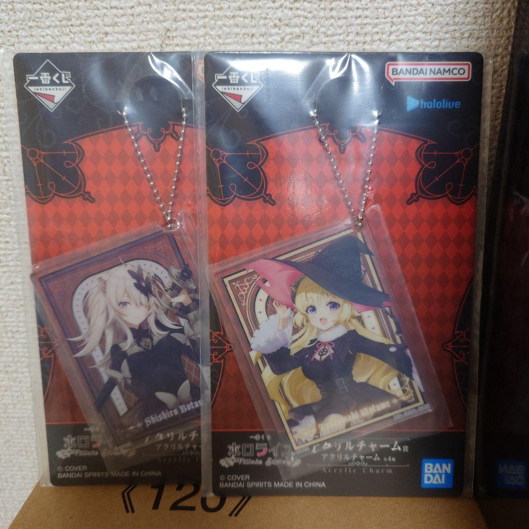 一番くじ　ホロライブ　白上フブキ賞