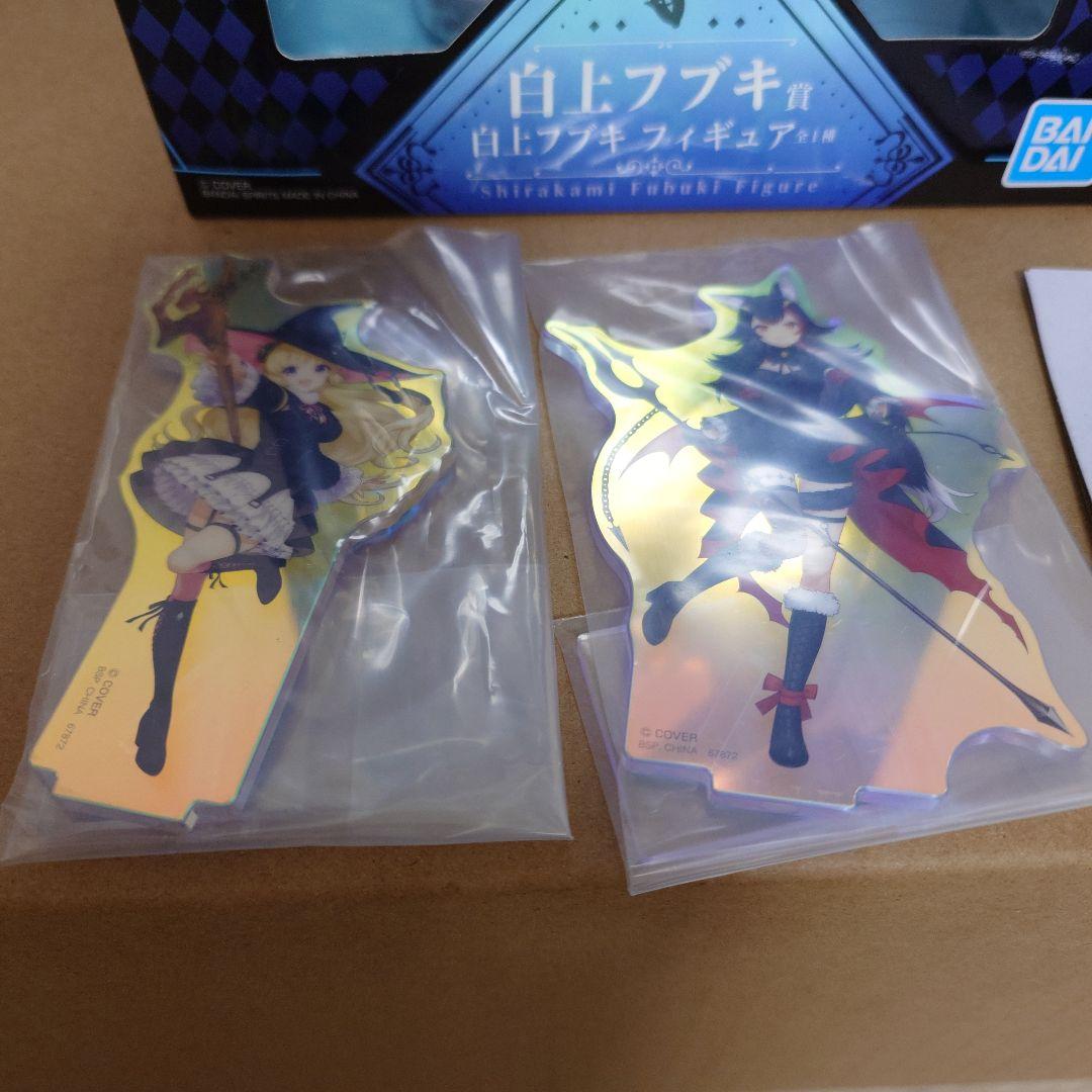 一番くじ　ホロライブ　白上フブキ賞