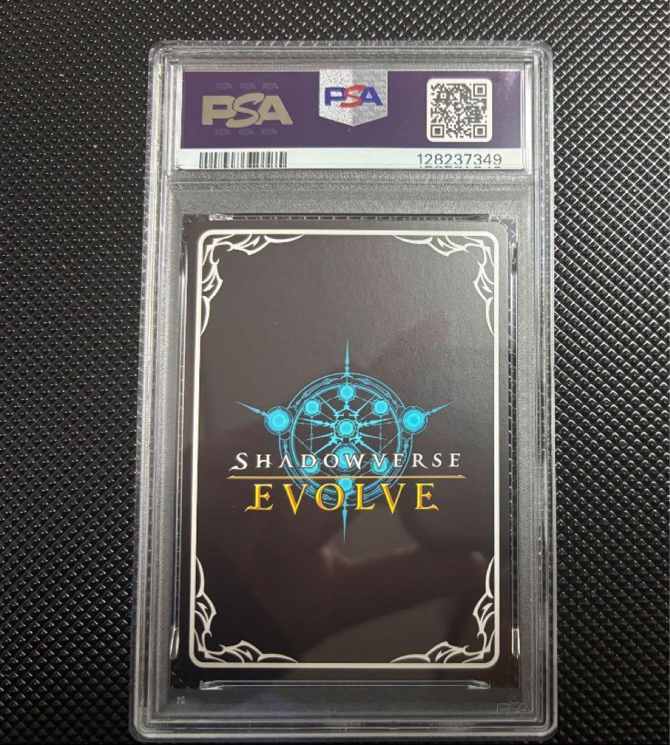 シャドウバース エボルヴ ウマ娘 ゴールドシップ SP サイン PSA