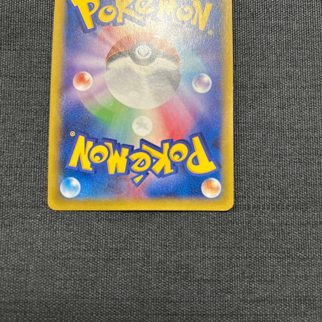 ポケモンカード MゲンガーEX 034/088 RR