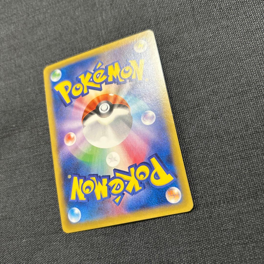 ポケモンカード MゲンガーEX 034/088 RR