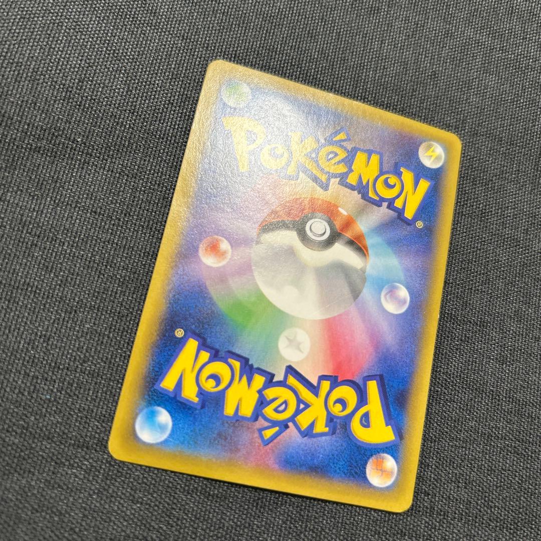 ポケモンカード MゲンガーEX 034/088 RR