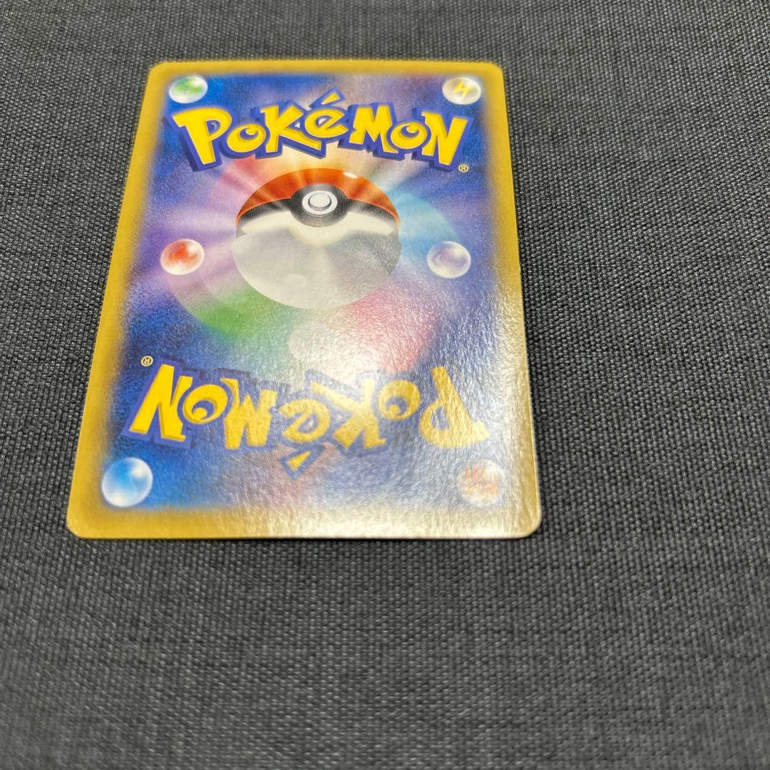 ポケモンカード MゲンガーEX 034/088 RR