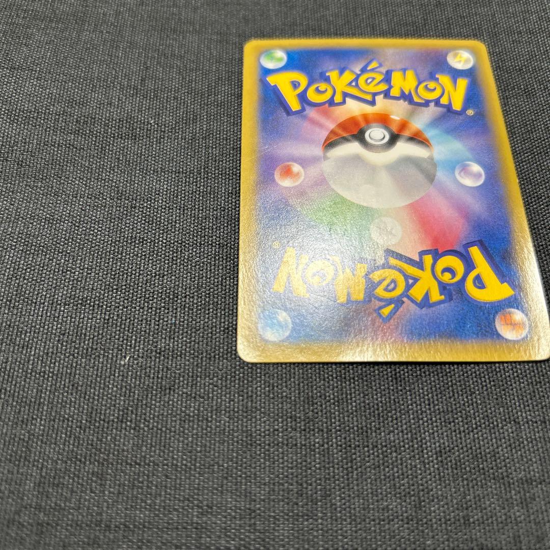 ポケモンカード MゲンガーEX 034/088 RR