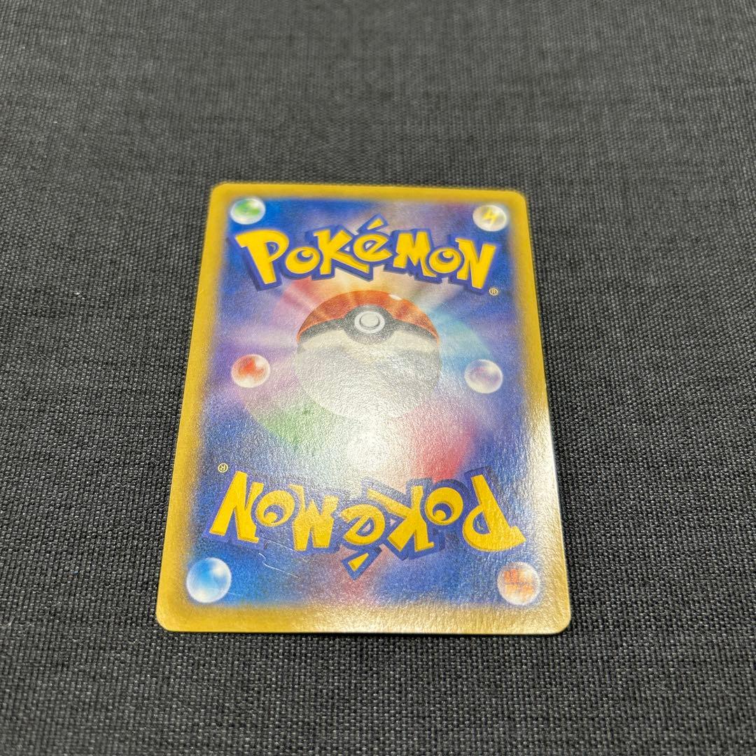 ポケモンカード MゲンガーEX 034/088 RR