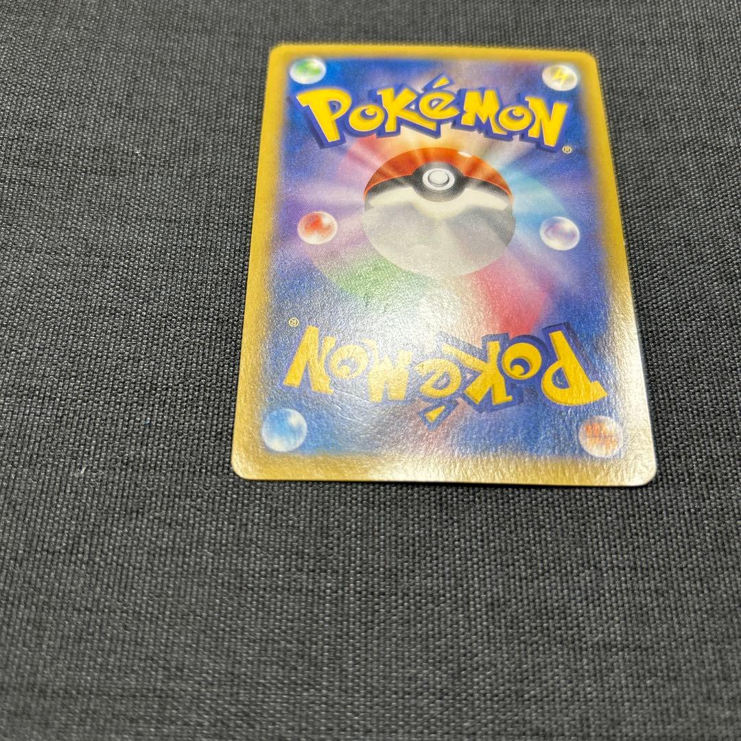 ポケモンカード MゲンガーEX 034/088 RR