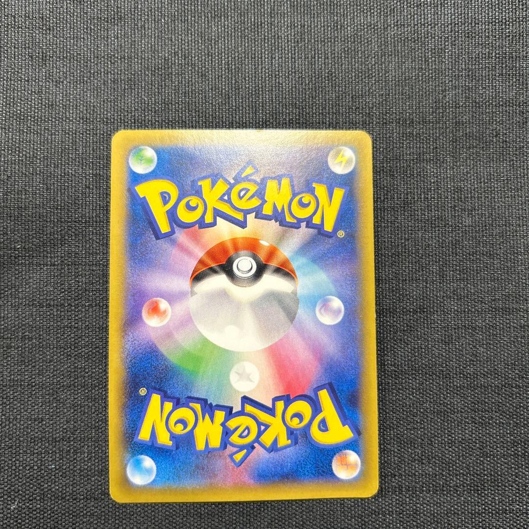 ポケモンカード MゲンガーEX 034/088 RR