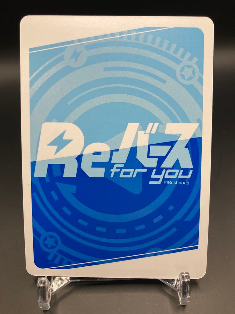 Reバース 勇気爆発バーンブレイバーン ルル PP サイン