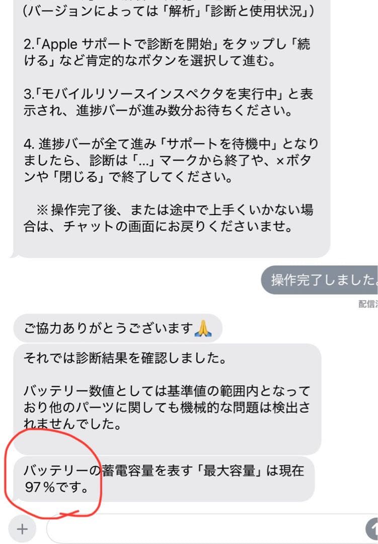 iPadAir5th(2022)バッテリー性能97%美品青(箱無にて限定値下げ