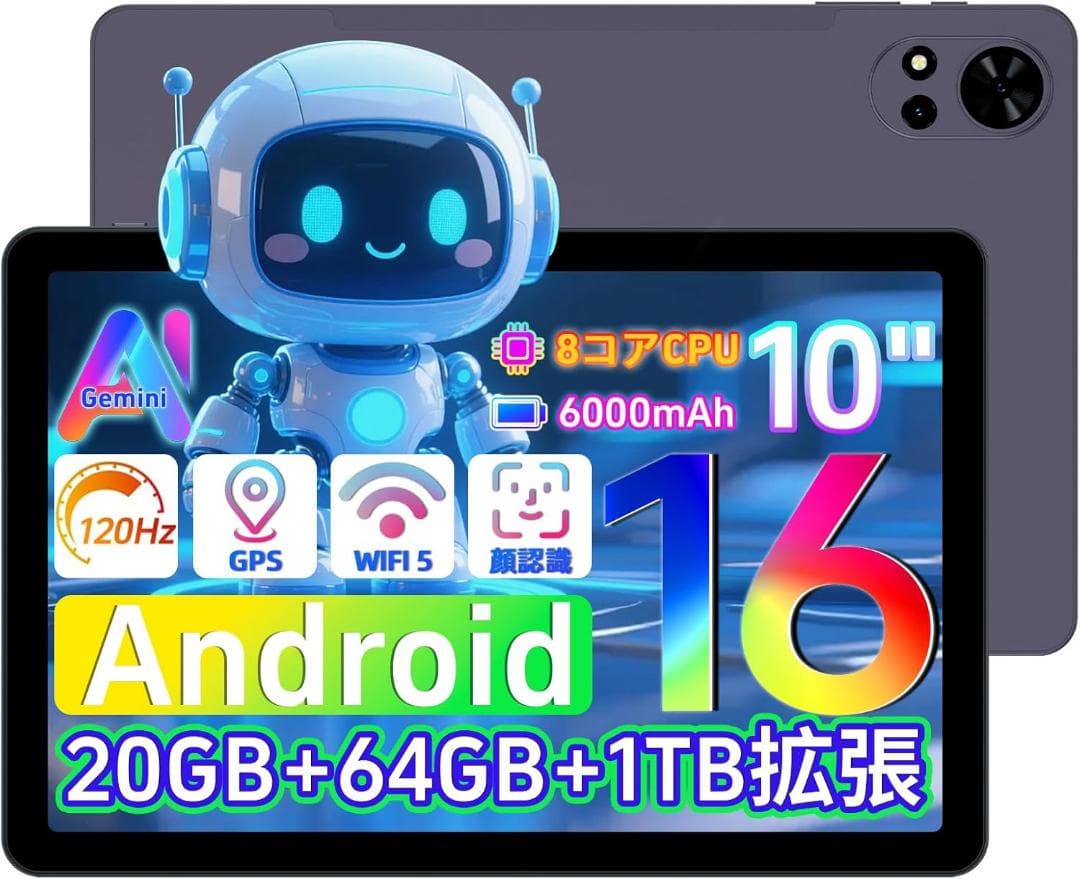 【R1748-54】タブレット 10インチ Wi-Fiモデル アンドロイド16