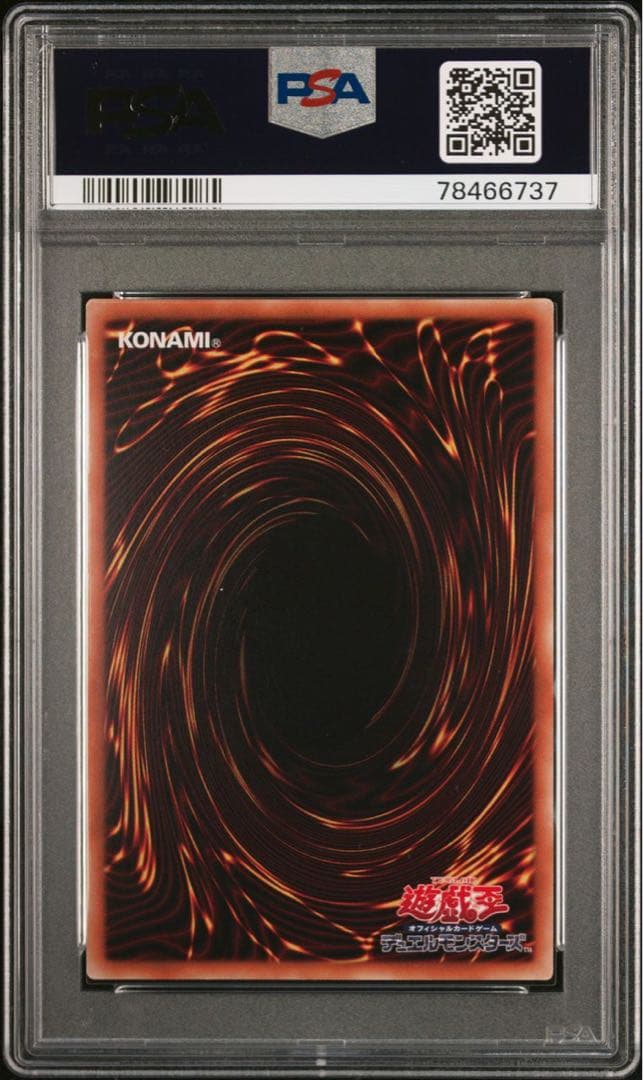 【PSA10 極美品】超貴重　20th連番 ・ブラック・マジシャン・ガール