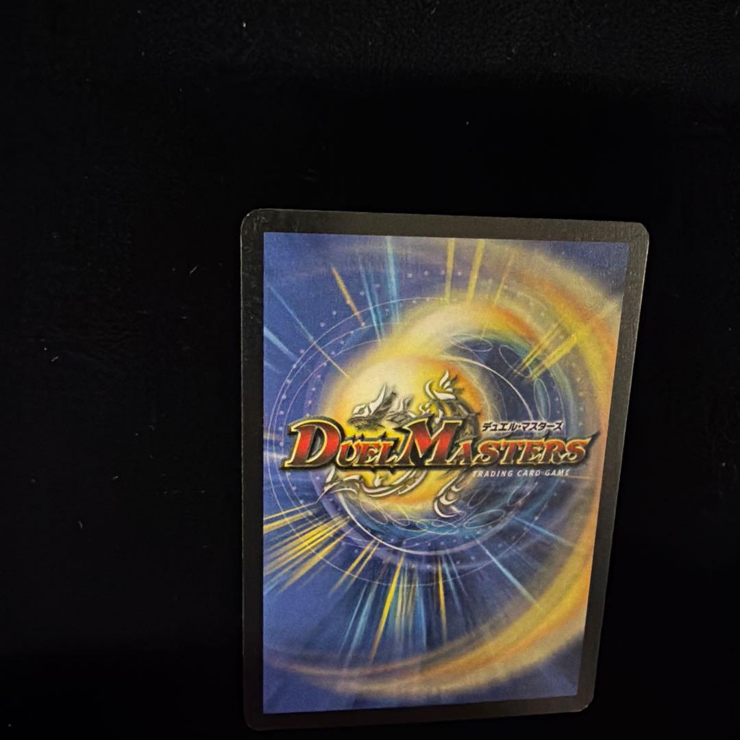 超神龍アブゾ・ドルバ