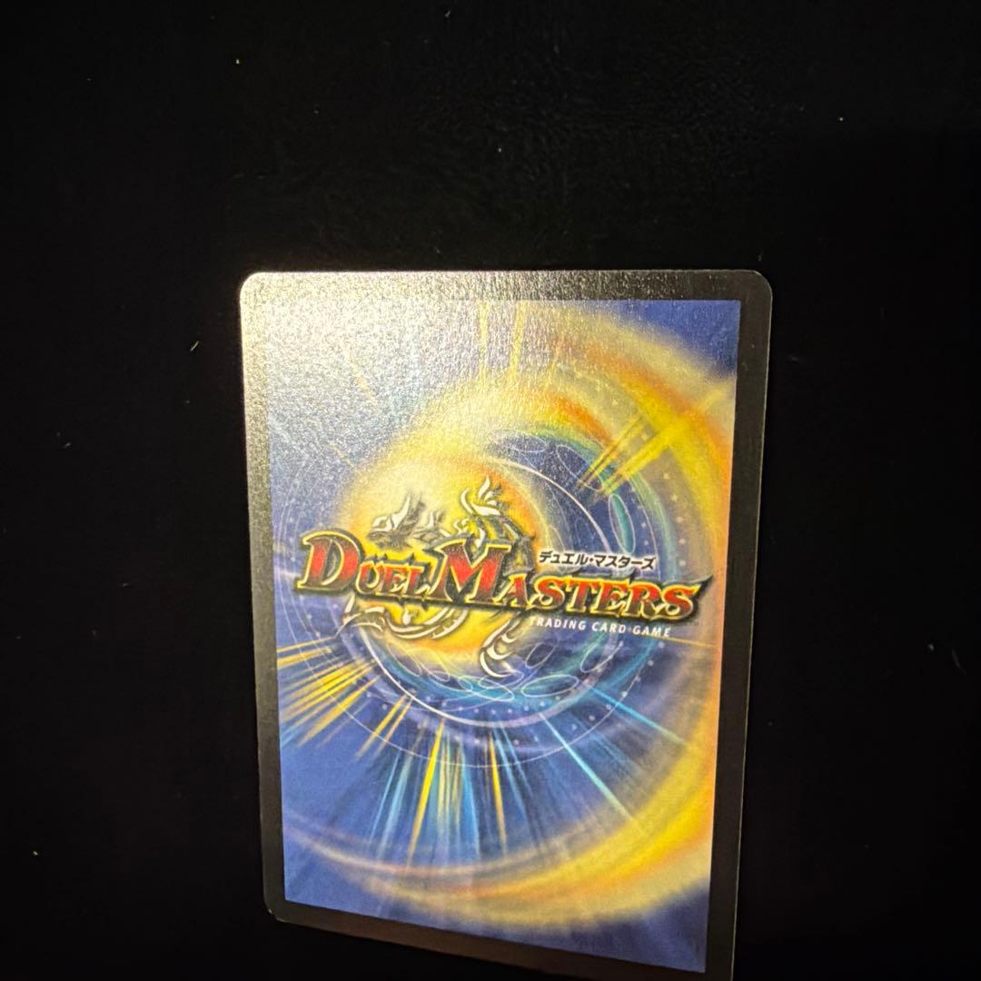 超神龍アブゾ・ドルバ