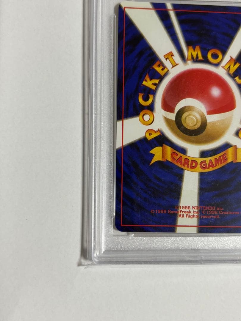 【 PSA10】ストライク　旧裏　ポケモンカード