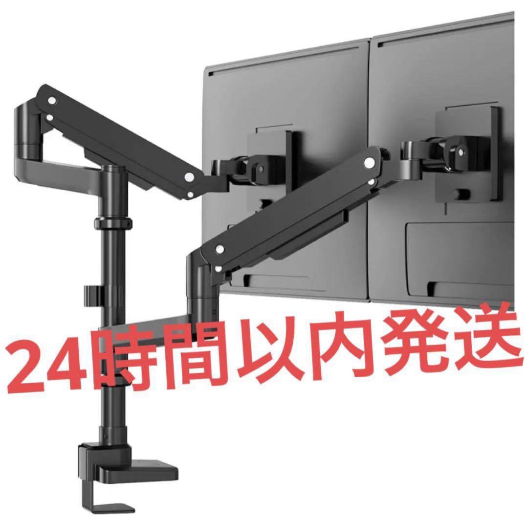 WORLDLIFT モニターアーム デュアル 上下2画面 ロングポール