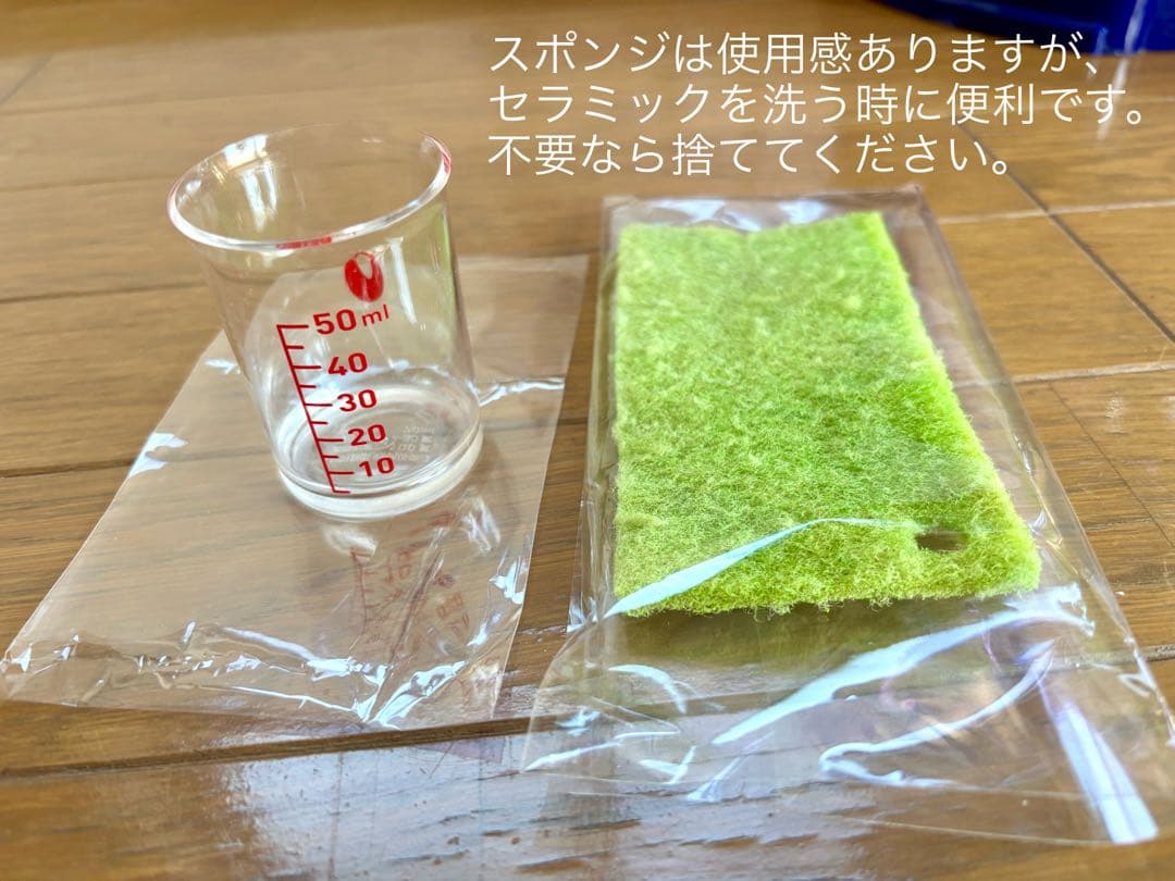 ポタポタクラブ　エコウォーター常温サーバー