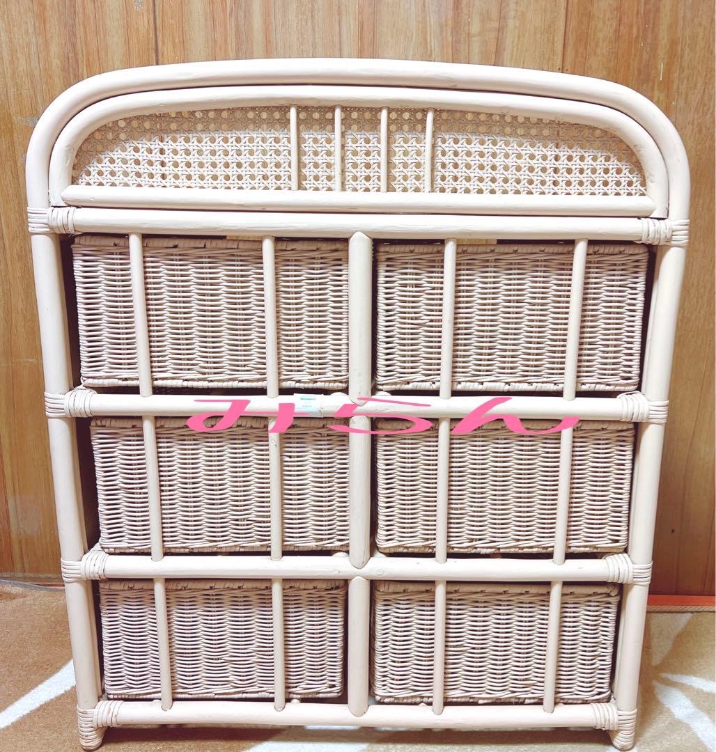 2日間限定値下げ★アンティーク ラタンホワイト/籐チェスト /家具 3段タンス