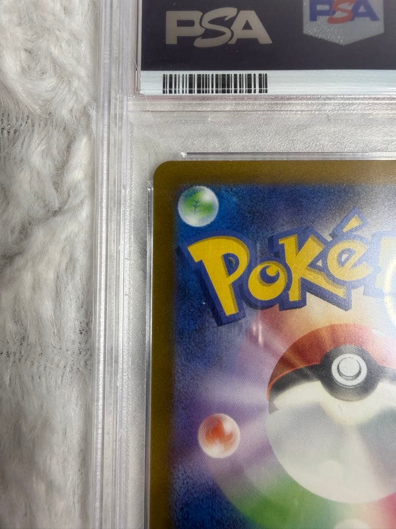 PSA10 トドロクツキ SAR 090/066