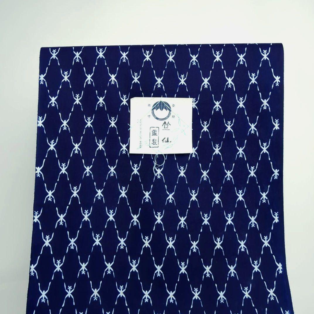 新古品　反物　浴衣　竺仙　紺地　未仕立て　木綿No.27