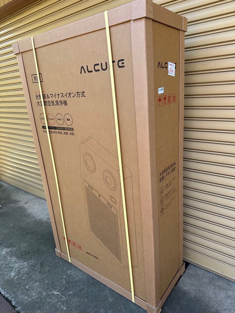 アルキュア ドゥエルアソシエイツ 光触媒&UVA 光触媒式×イオン式 A240D