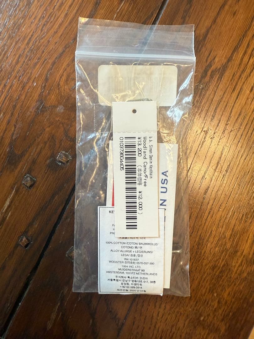 小物 Supreme/b.b. Simon Denim Keychain