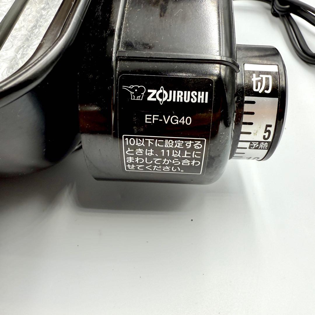 【未使用品】象印 フィッシュロースター EF-VG40