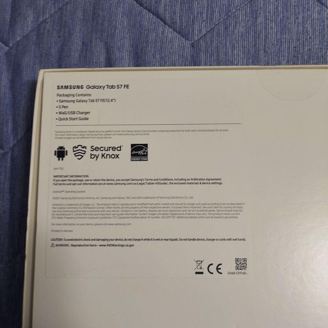 Galaxy Tab S7 FE 12.4インチ 8GB/256GB Wi-Fi