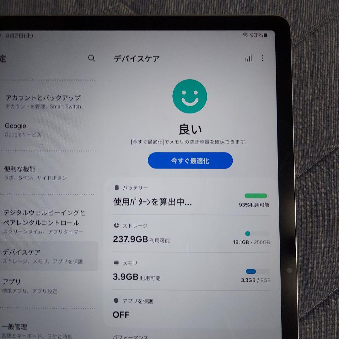 Galaxy Tab S7 FE 12.4インチ 8GB/256GB Wi-Fi