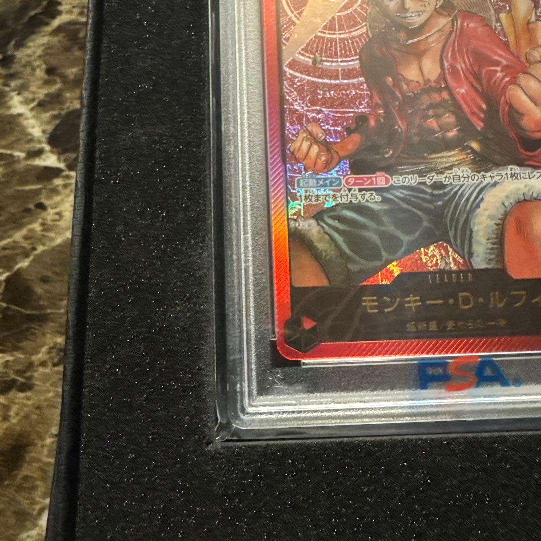 龍*様 ワンピースカードゲーム　ルフィ　金文字　プロモ　psa10